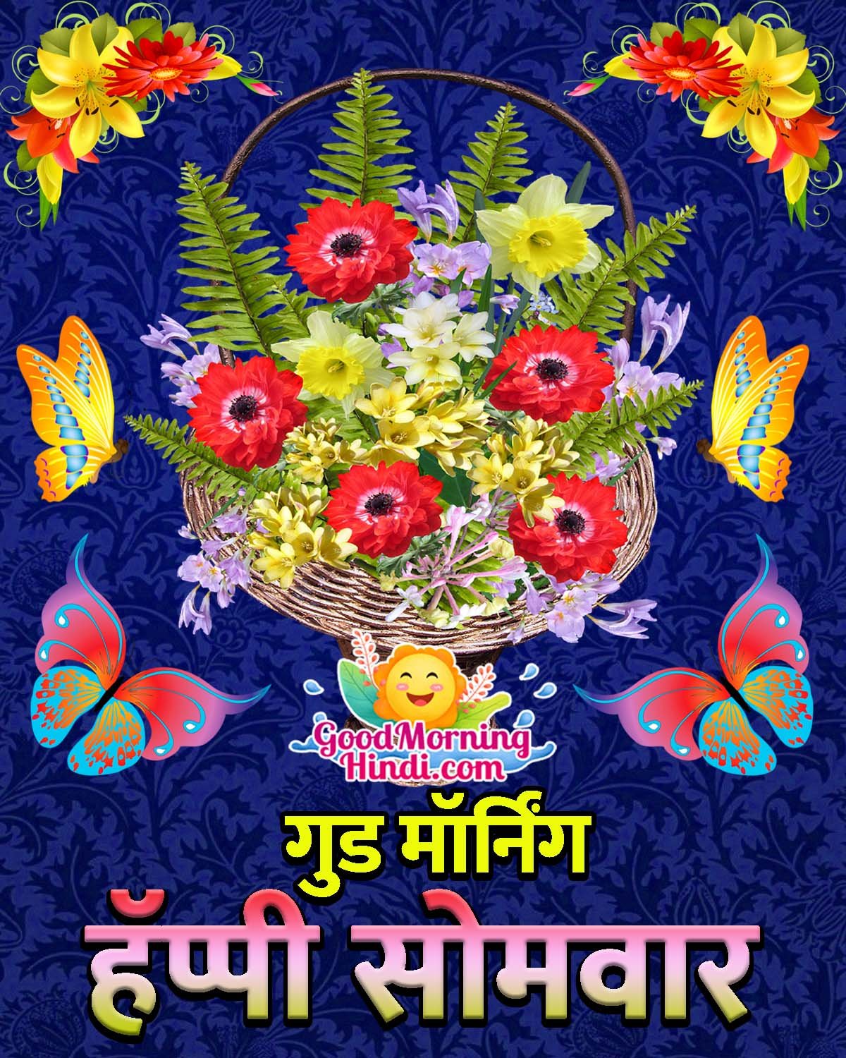 Good Morning Happy Somvar