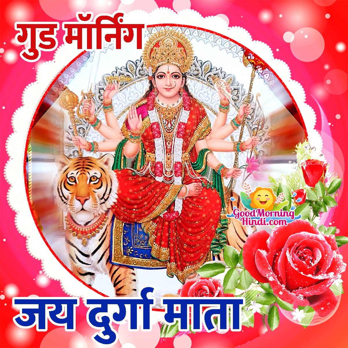 Good Morning Durga Mata Wishes In Hindi - Good Morning Wishes ...