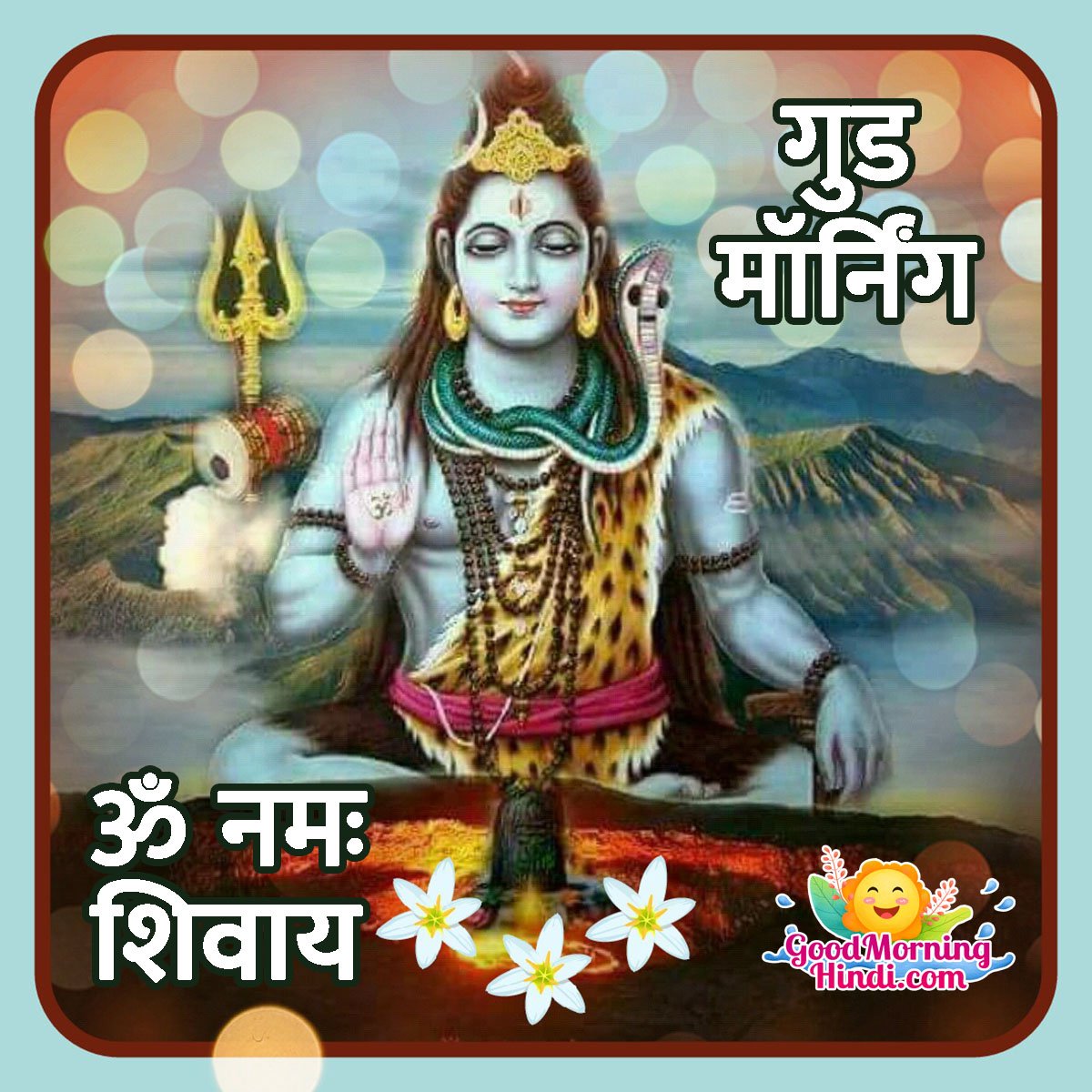 Good Morning Om Namah Shivay