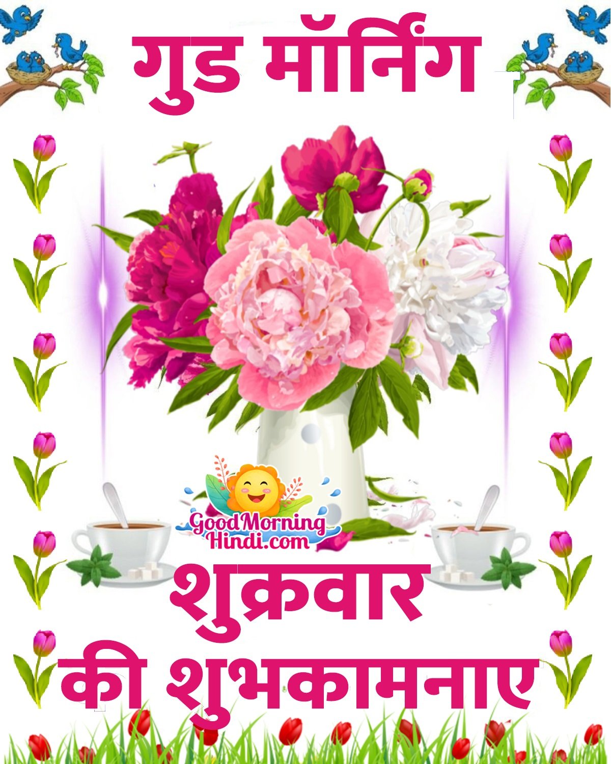 Good Morning Shukrawar Wish