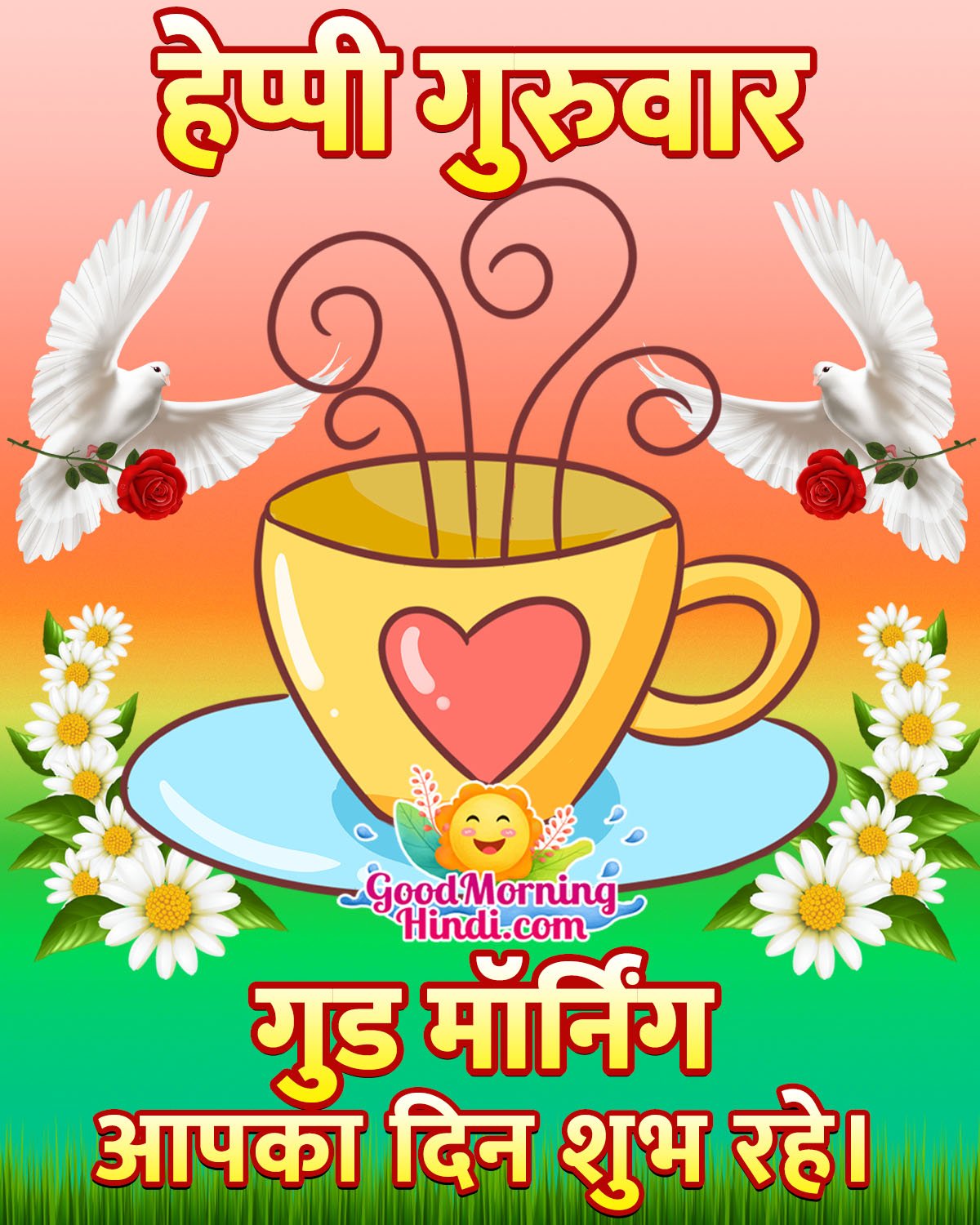 Happy Guruvar Good Morning Image