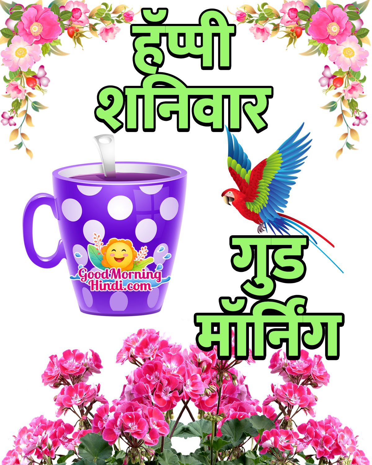 Happy Shanivar Good Morning Image