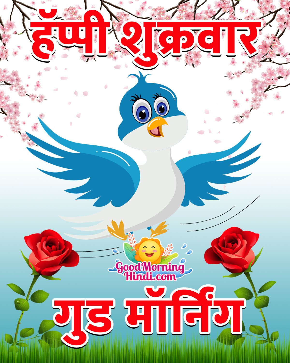 Happy Shukrawar Good Morning Image