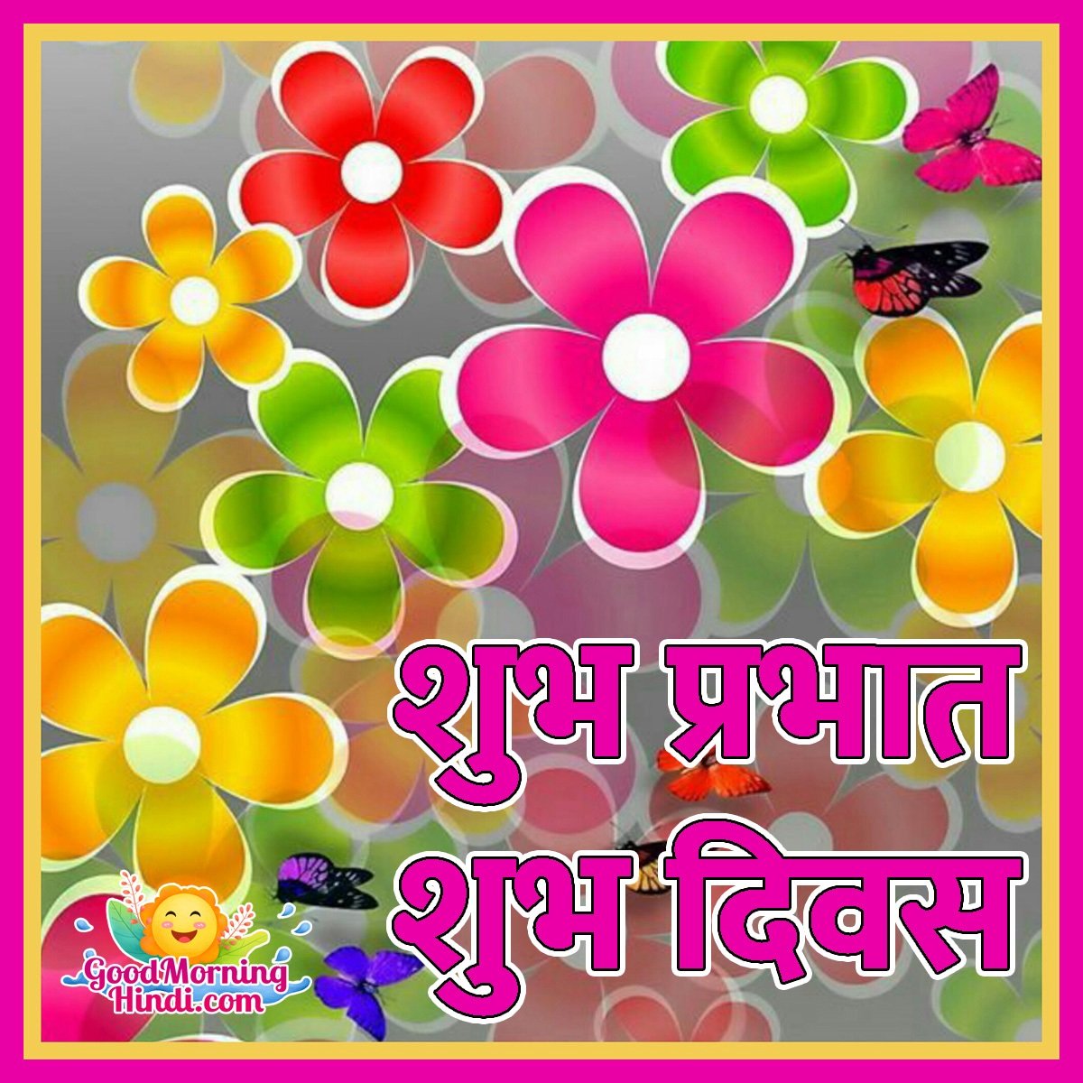 Shubh Prabhat Shubh Diwas Flowers