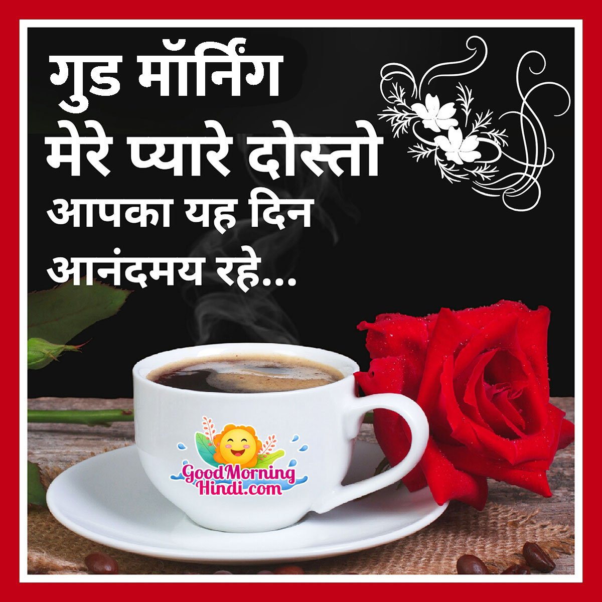 Good Morning Image Dosto