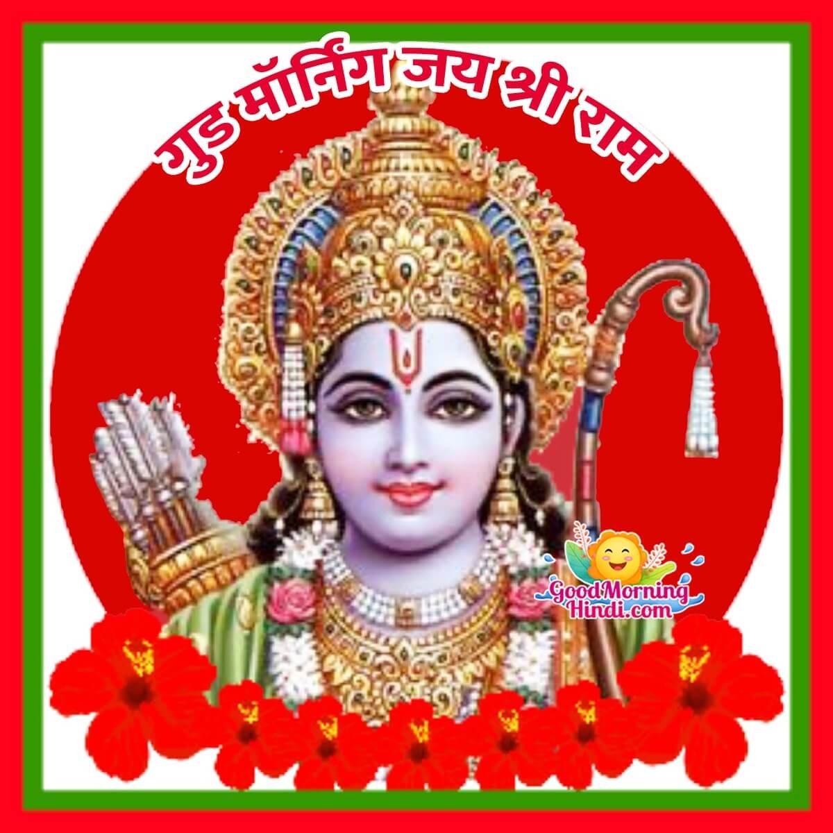Good Morning Jai Shri Ram Image