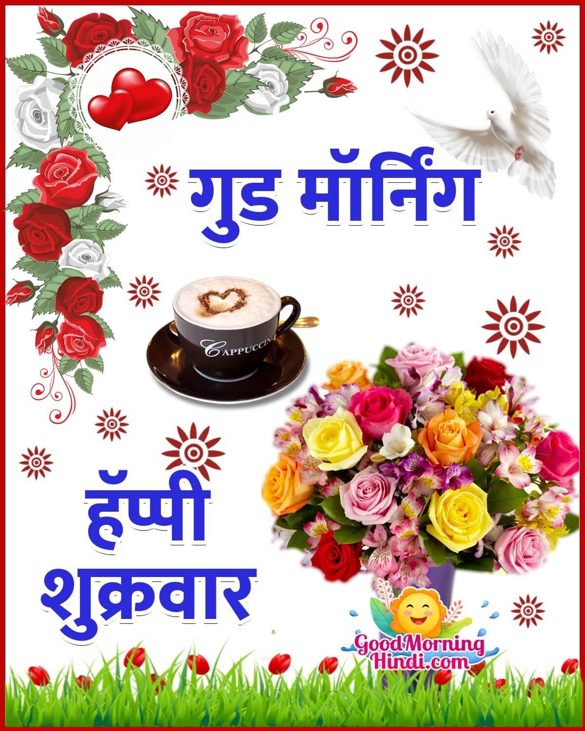 Good Morning Happy Shukrawar Image