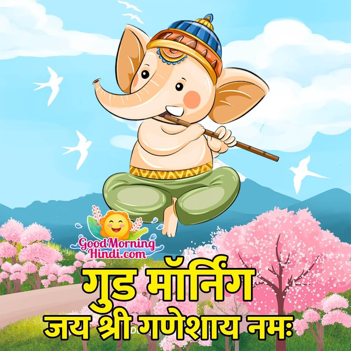 Good Morning Jai Shri Ganeshay Namah Image