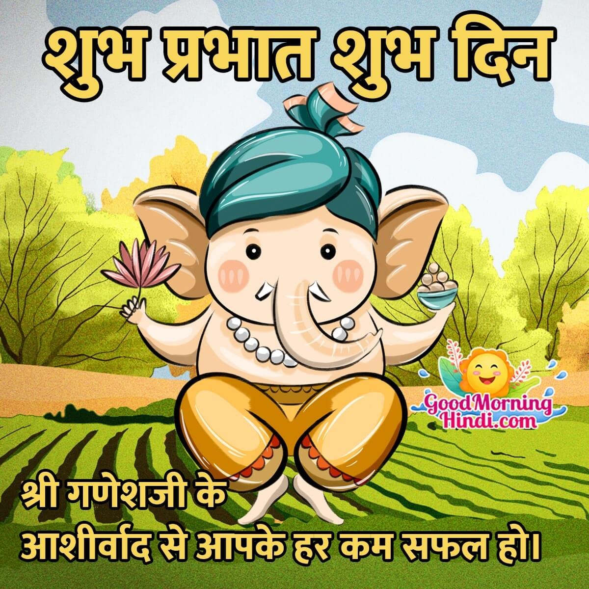 Shubh Prabhat Ganesha Hindi Blessing