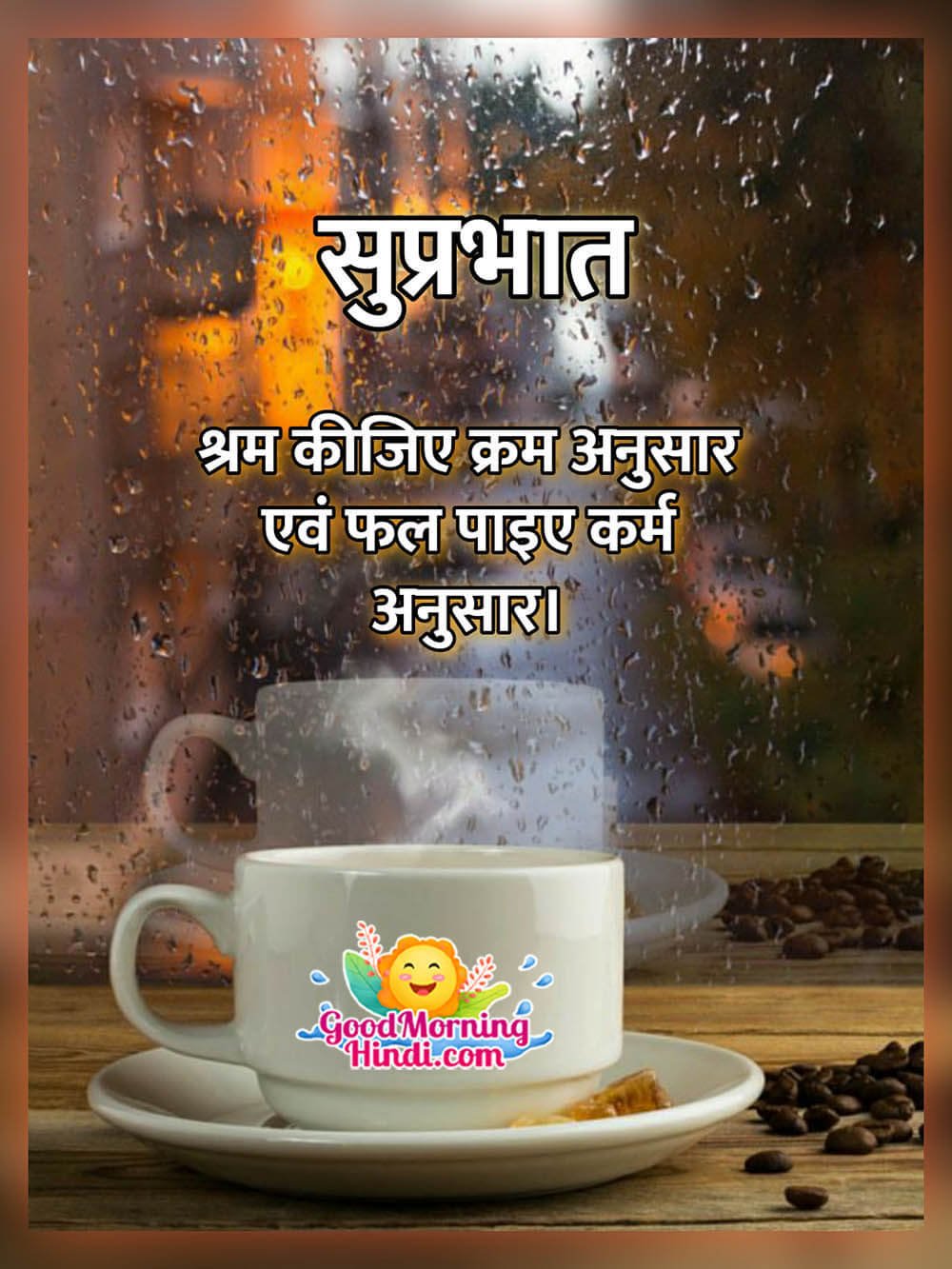 Best Morning Quotes On Karma In Hindi – सुप्रभात कर्म ...