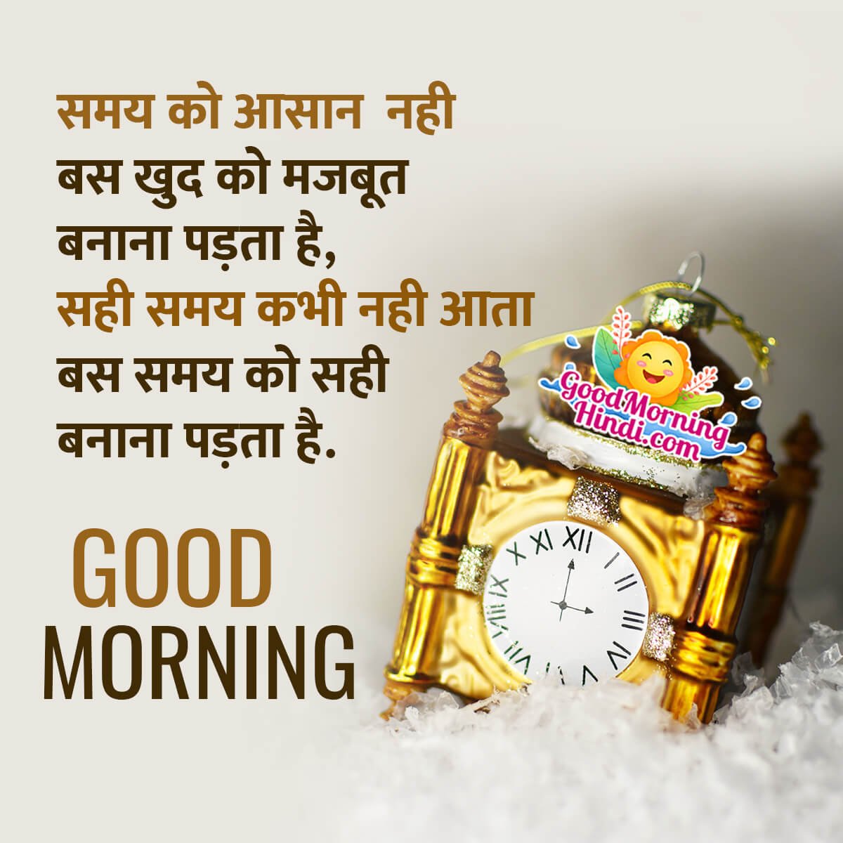 Inspirational Good Morning Quotes in Hindi with Images – Extensive Collection of 999+ Quotes in 4K