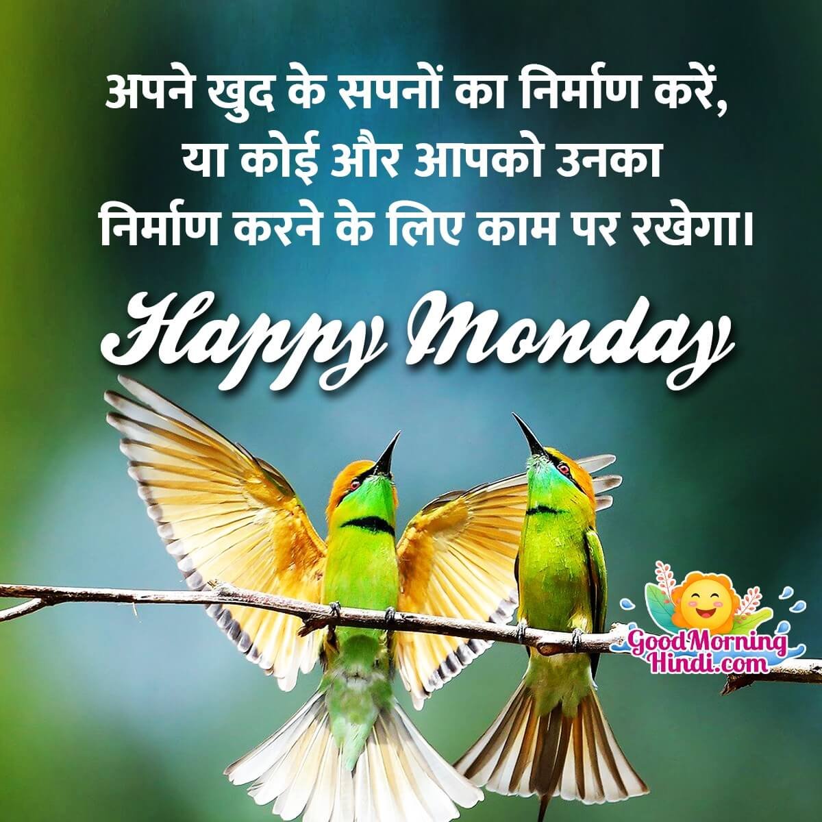 Happy Monday Motivation In Hindi