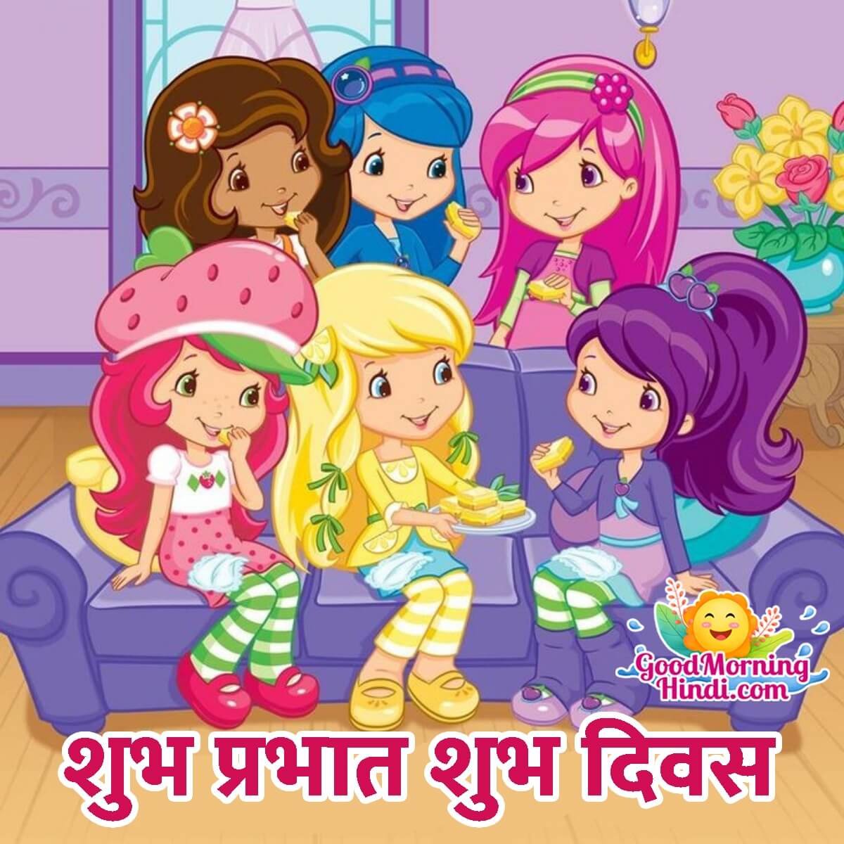 Shubh Prabhat Girl Child Image