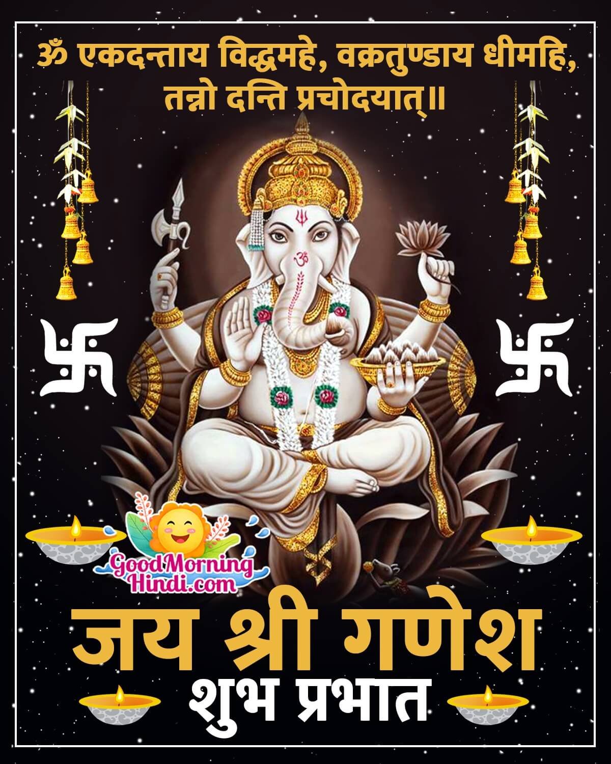 Shubh Prabhat Ganesha Quote