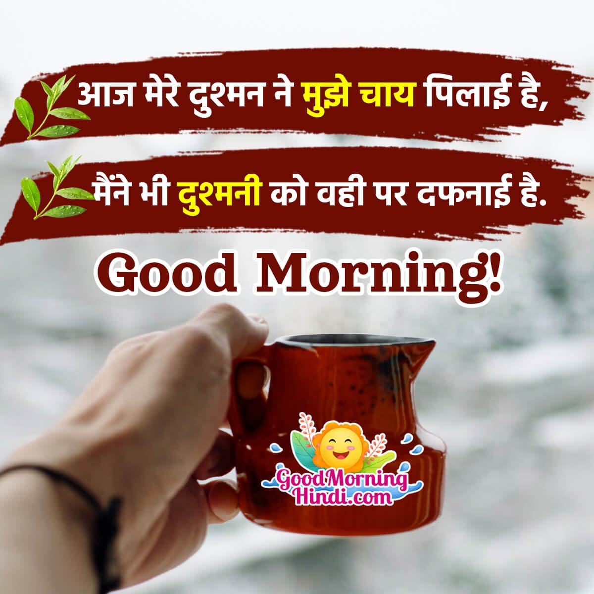 Good Morning Tea Shayari Status