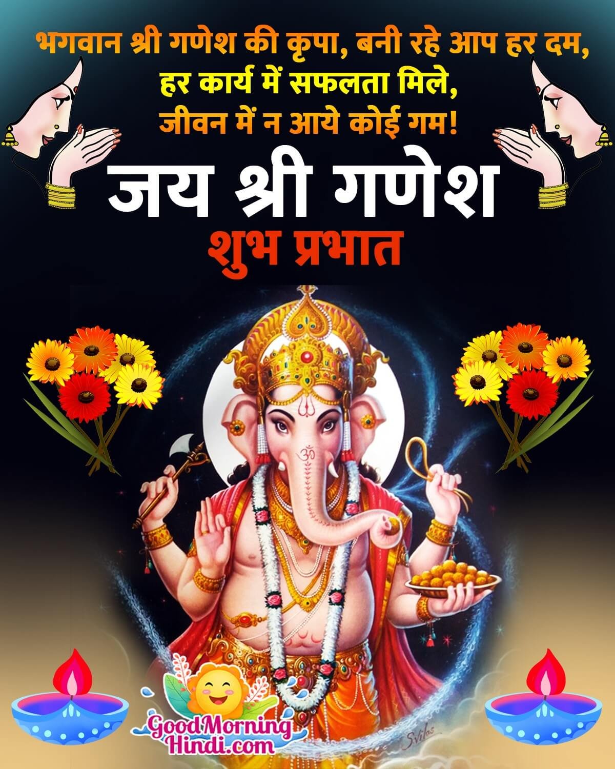 Good Morning Ganesha Quotes In Hindi - Good Morning Wishes ...