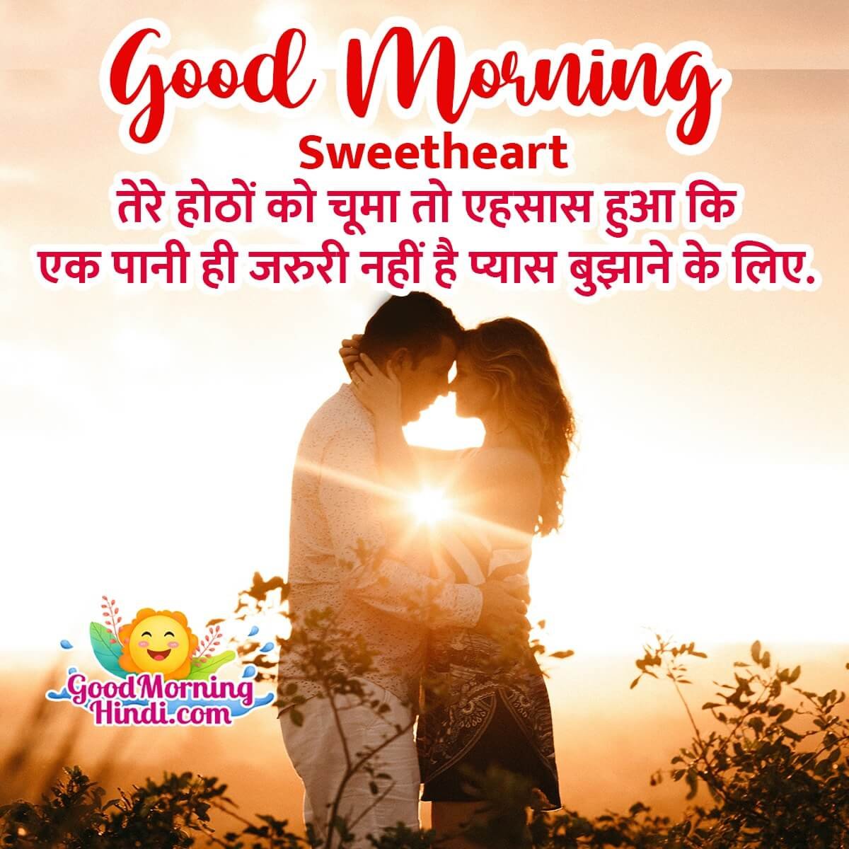 Incredible Compilation of Full 4K Good Morning Love Images in Hindi ...