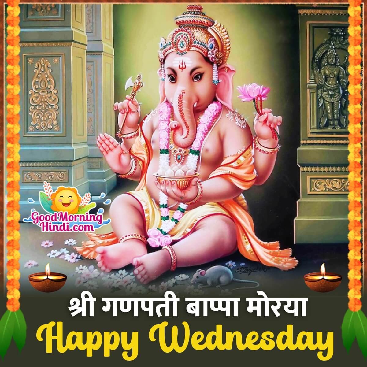 Ganesha Wednesday Good Morning Images in Hindi - Good Morning ...