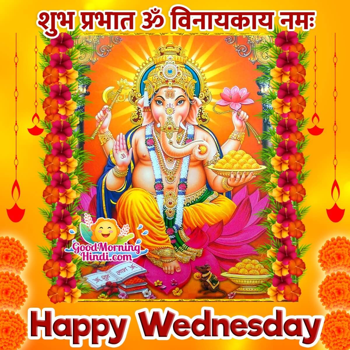 Shubh Prabhat Ganesha Wednesday Image