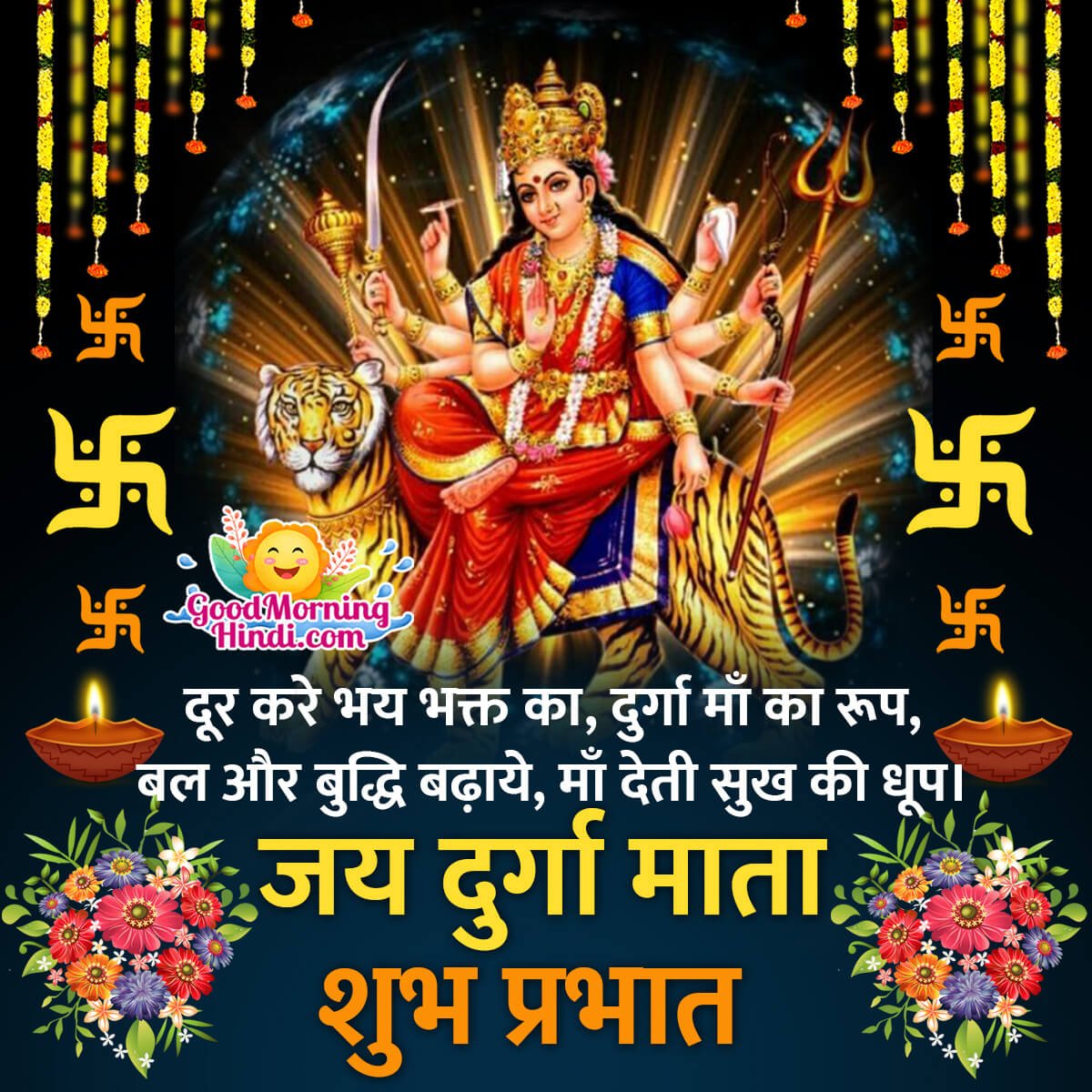 Good Morning Durga Mata Images In Hindi - Good Morning Wishes ...