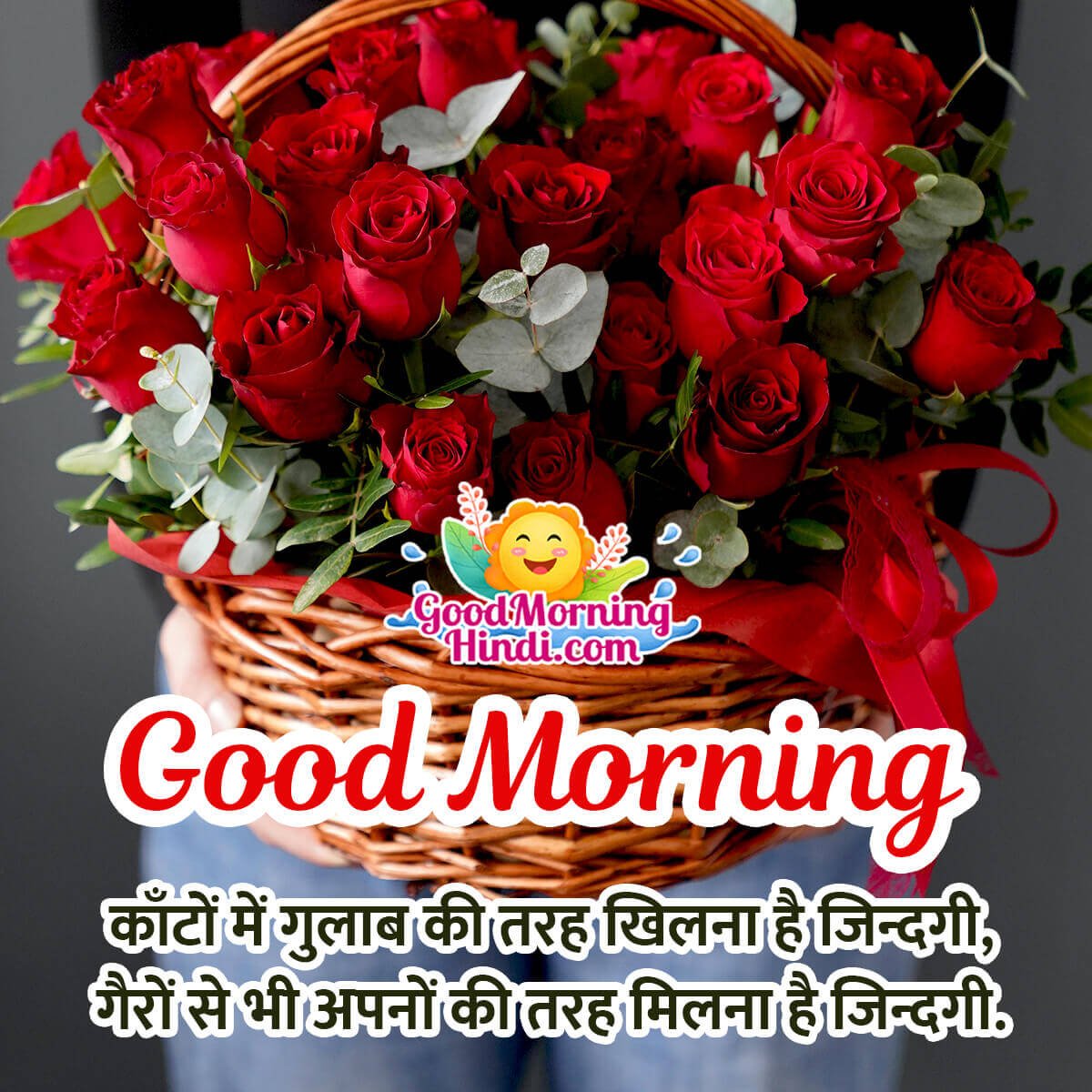 Good Morning Rose Shayari