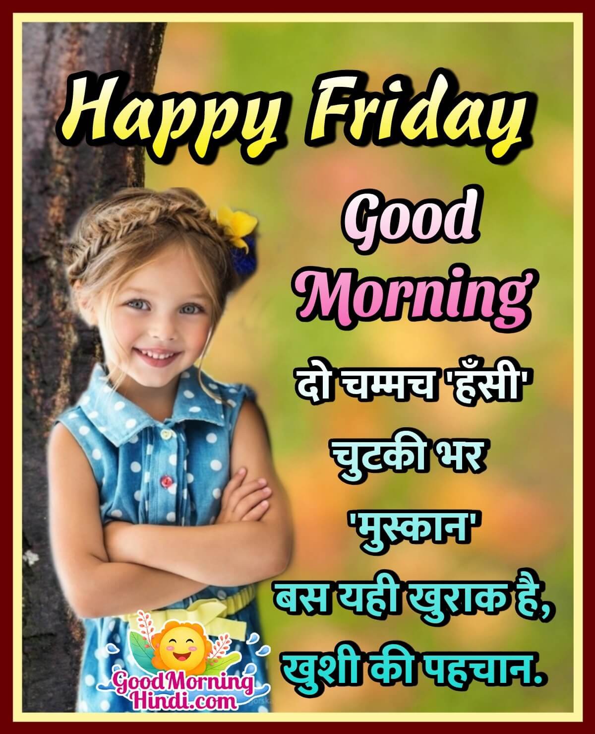 Happy Friday Wishes Messages In Hindi - Good Morning Wishes ...