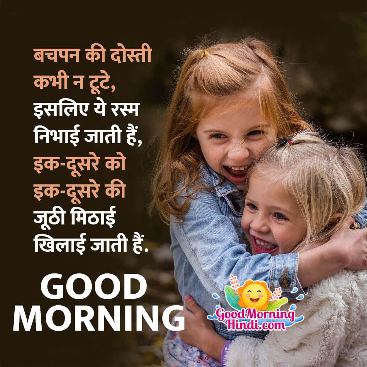 Bachpan Shayari Good Morning Photo