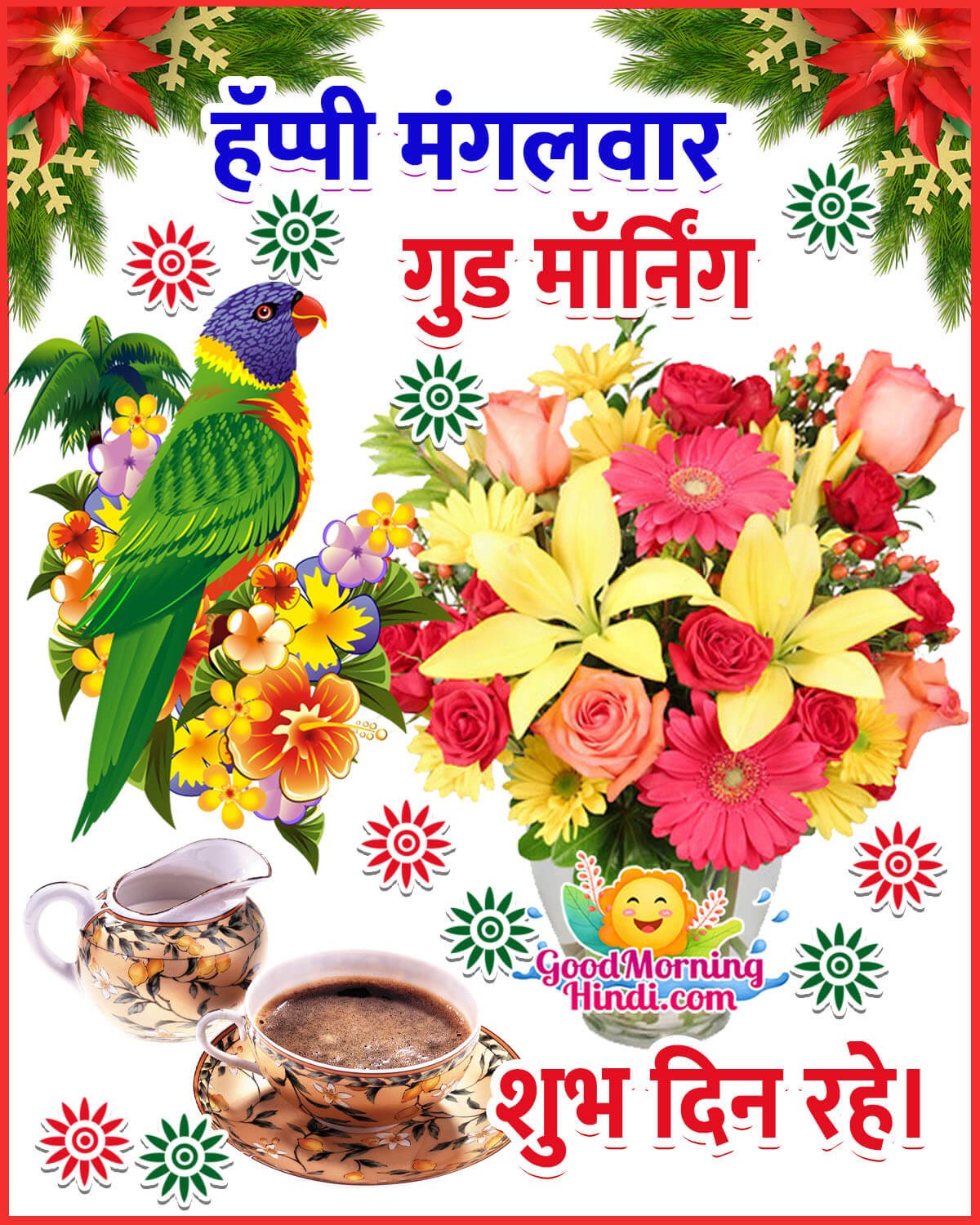 Good Morning Happy Tuesday Images In Hindi