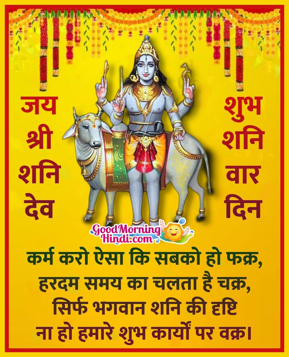 Saturday Shanidev Good Morning Images In Hindi Good Morning Wishes Images In Hindi