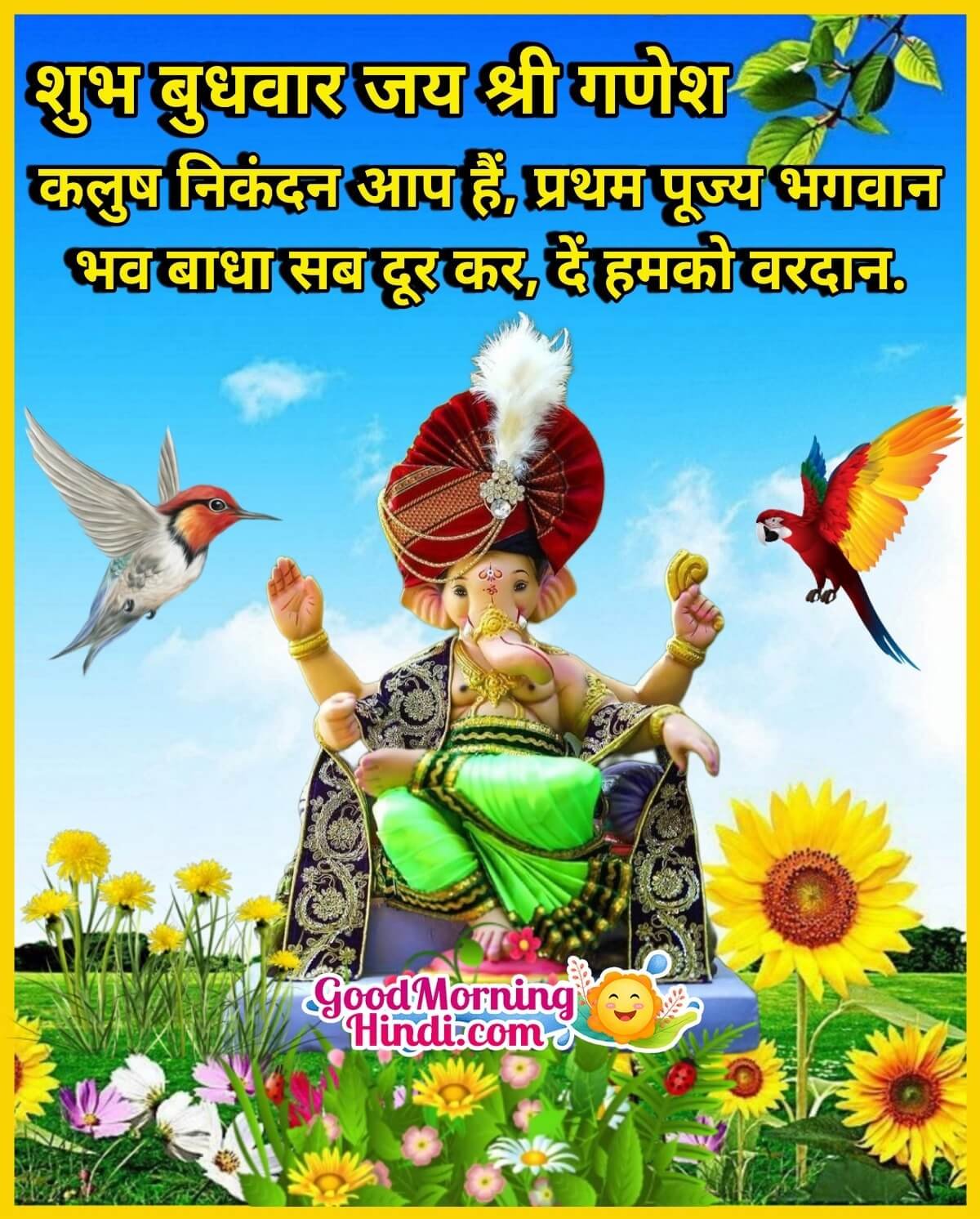 Shubh Budhwar Ganesh Status