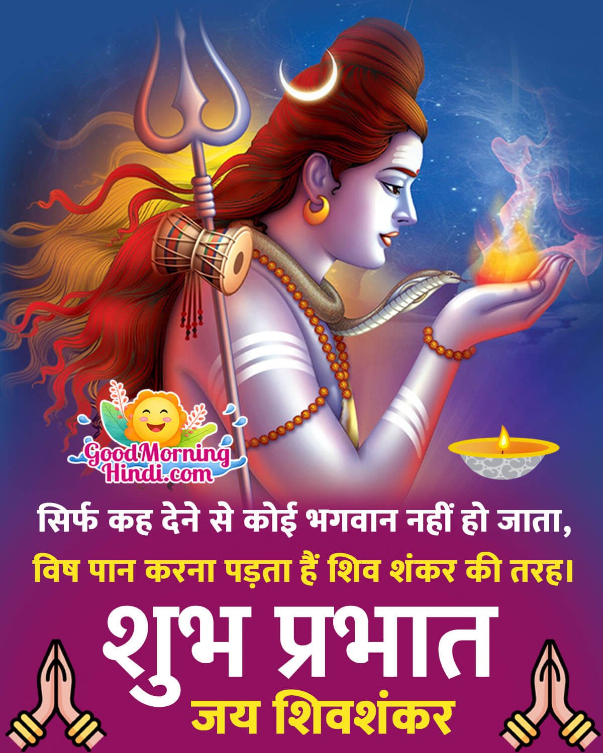 Good Morning Shiva Quotes In Hindi - Good Morning Wishes & Images ...