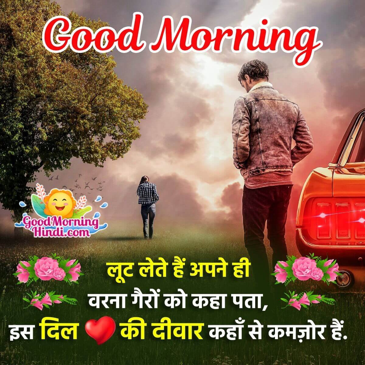Hindi Good Morning Status Photo