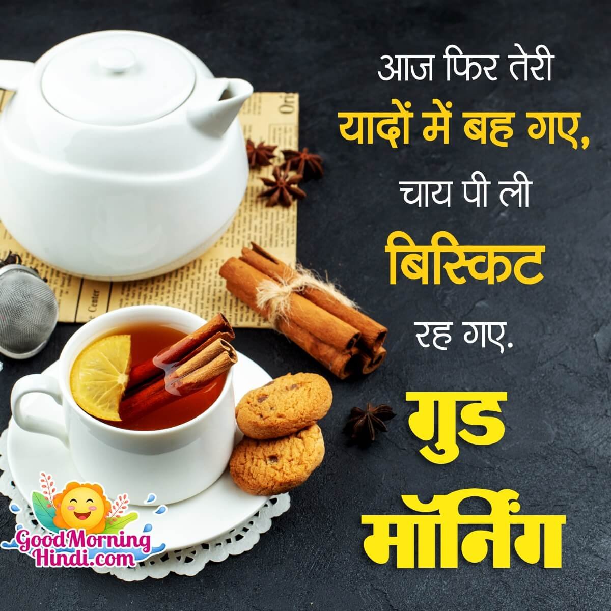 Good Morning Best Tea Shayari Photo