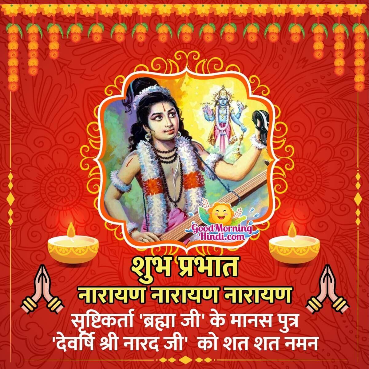 Shubh Prabhat Best Narad Muni Ji Status Image