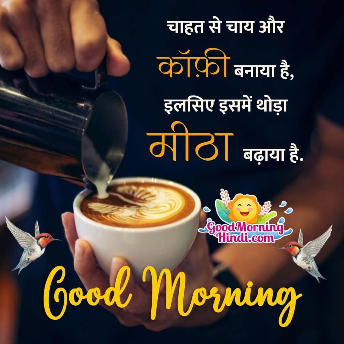 Best Good Morning Coffee Hindi Shayari Pic