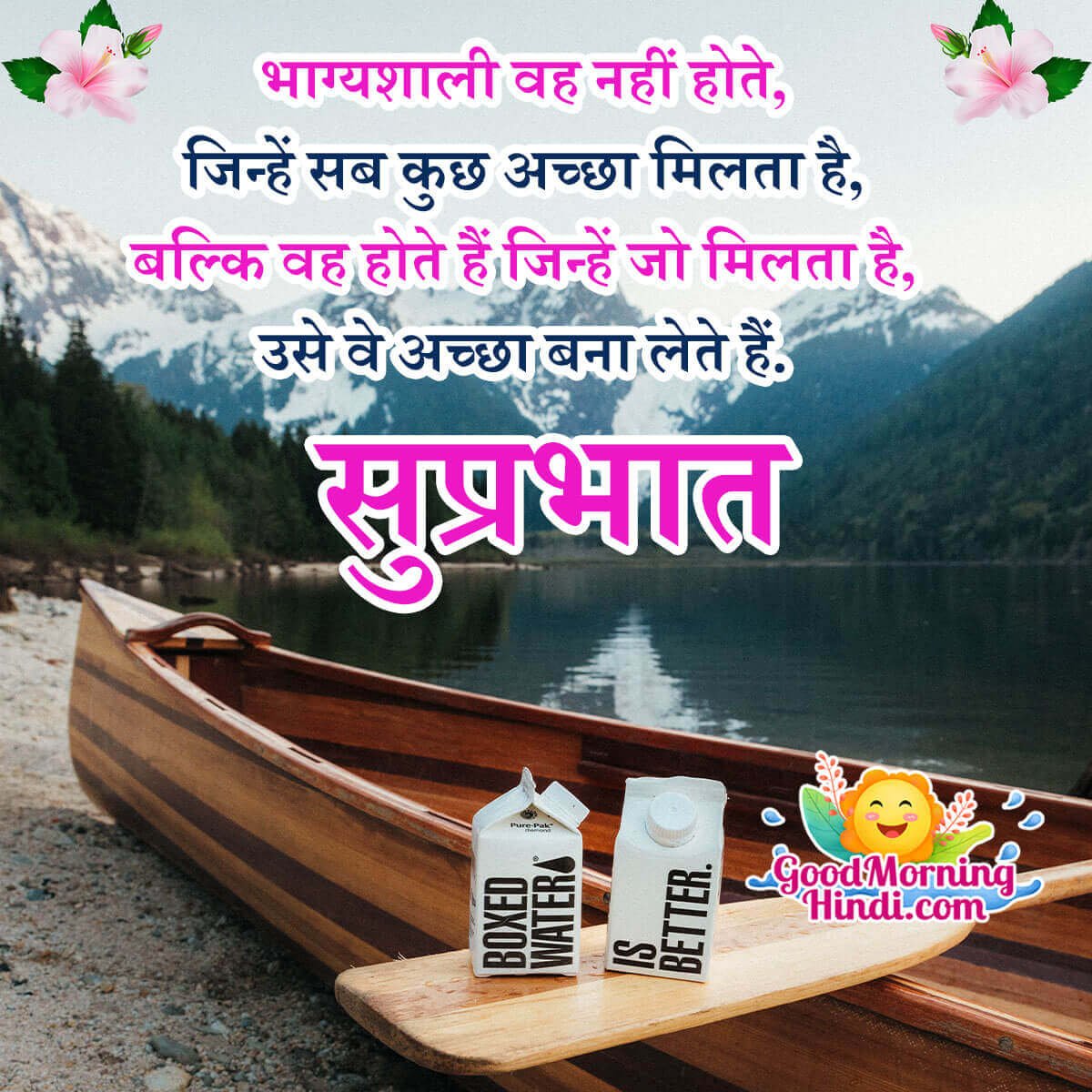 Good Morning Hindi Shayari Pic