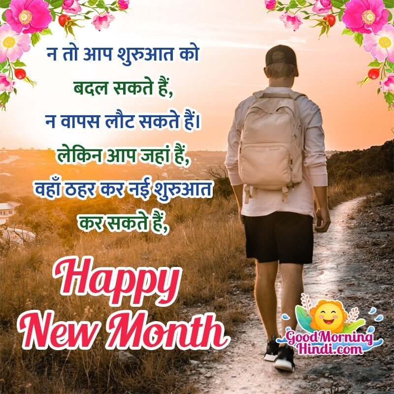 Happy New Month New Beginging Status