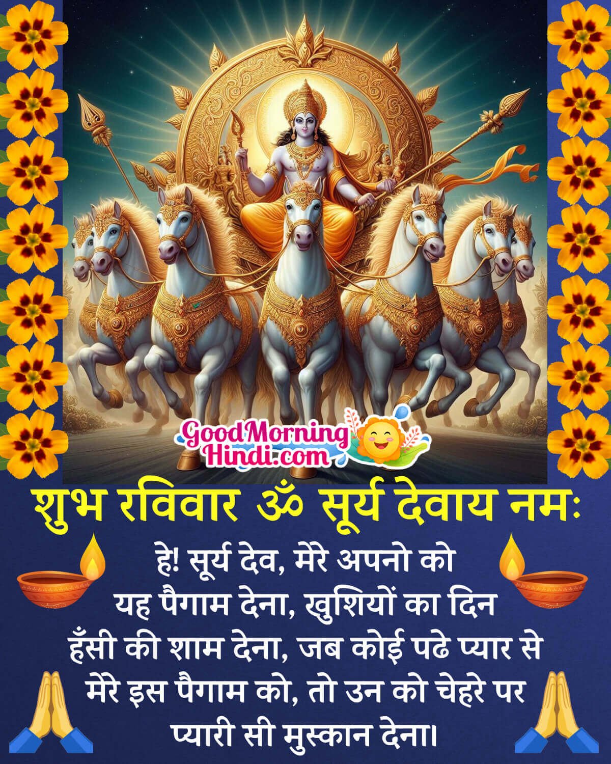 Awesome Surya Dev Sunday Wishing Photo