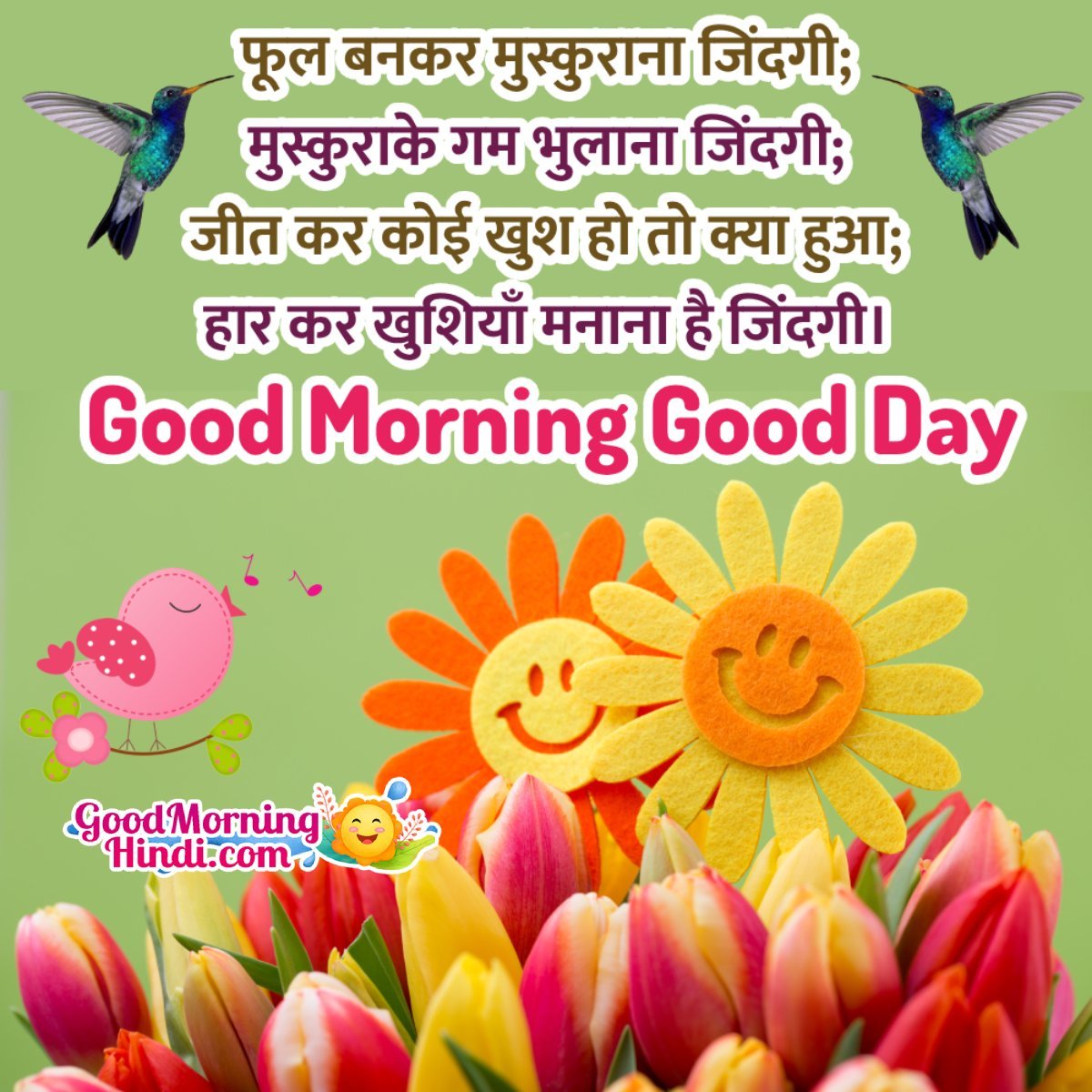 Fantastic Morning Hindi Shayari Image