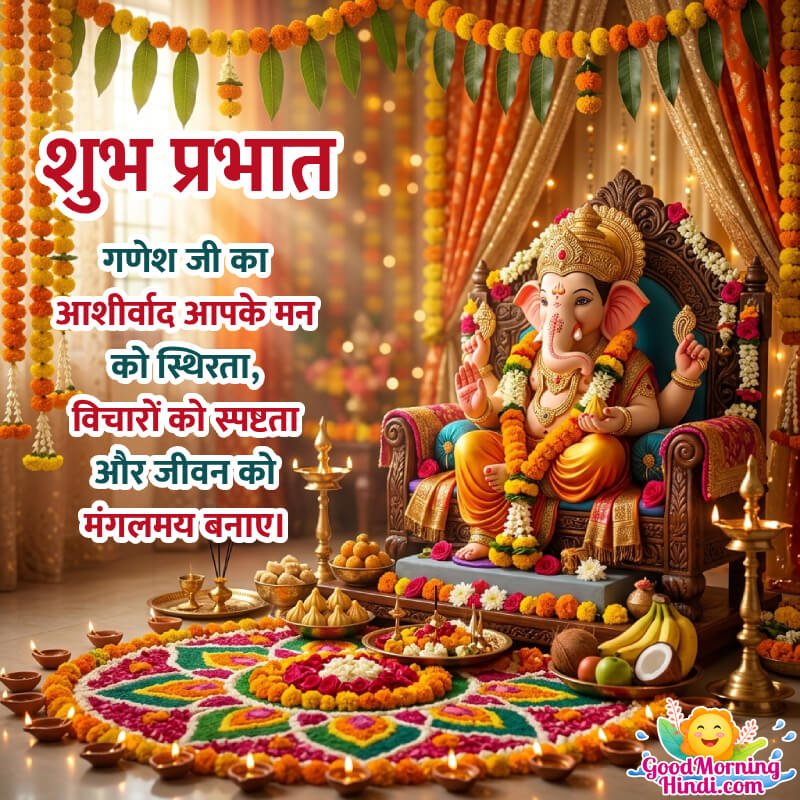 Shubh Prabhat Ganesh Ji Wonderful Status Pic