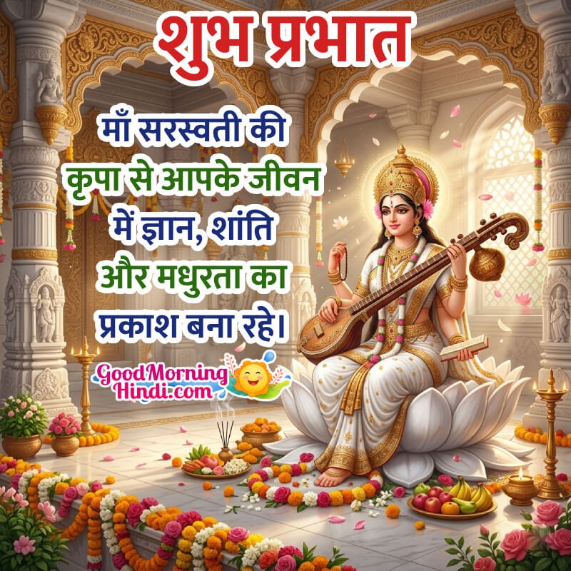 Shubh Prabhat Saraswati Mata Nice Wish Pic In Hindi