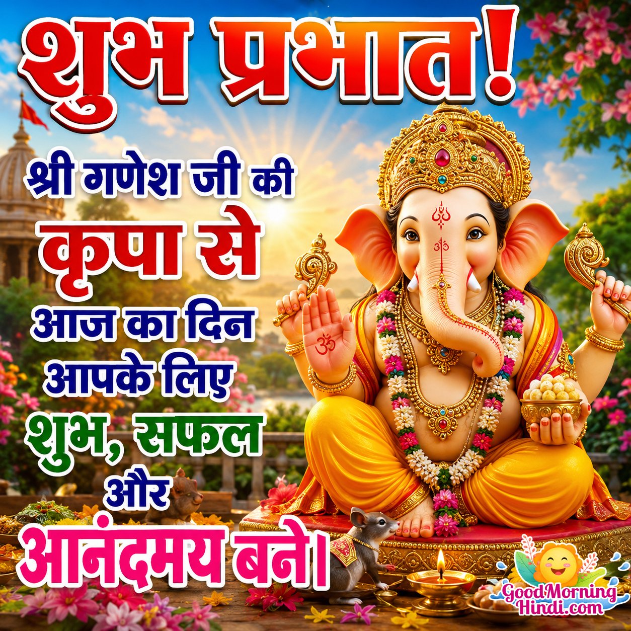 Shubh Prabhat Ganesh Ji Lovely Status Image