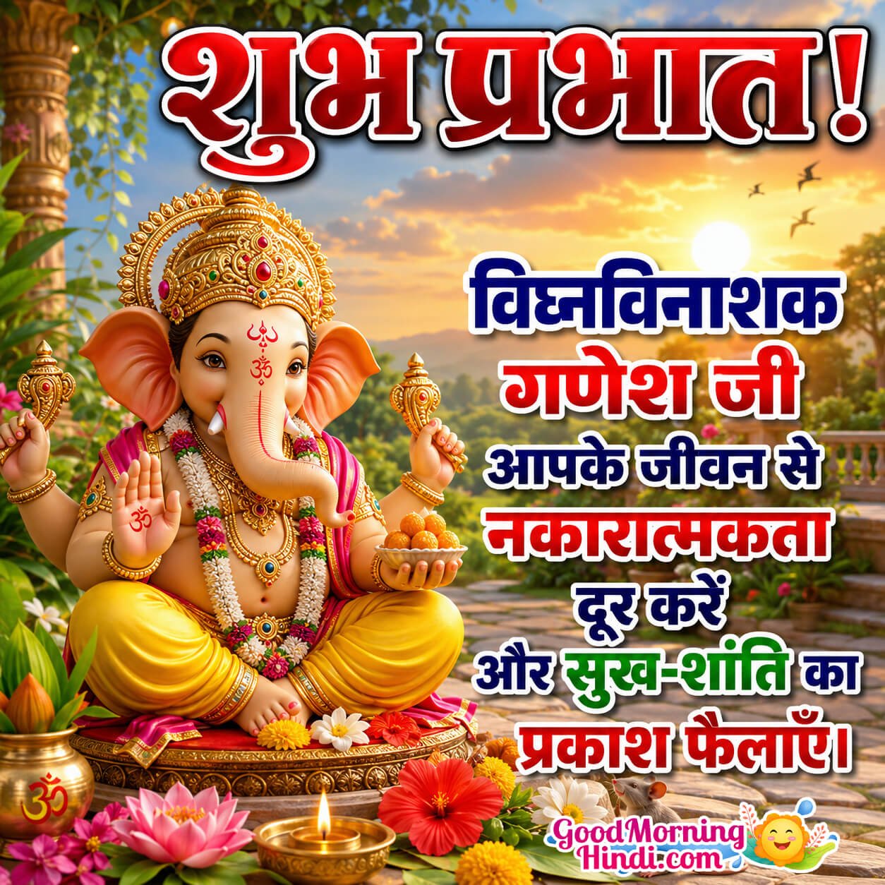 Shubh Prabhat Vighan Vinashak Ganesha Message Image